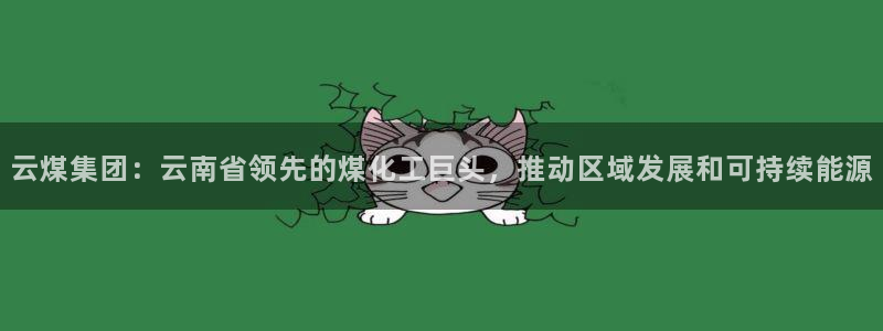 球盟会能提现吗是真的吗