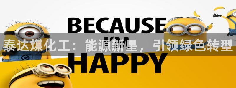 球盟会综合体育平台