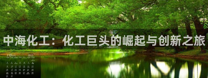 球盟会官网入口