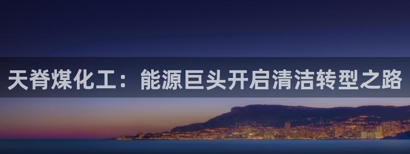 球盟会国际官网