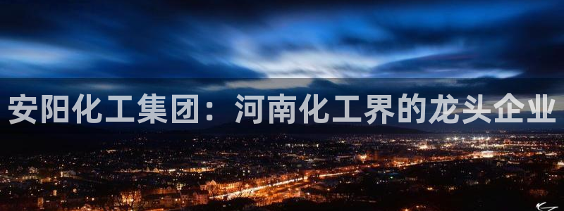 球盟会官方版下载地址