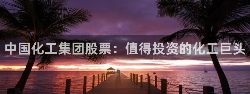 球盟会官方平台入口
