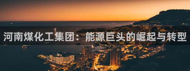 千亿球盟会