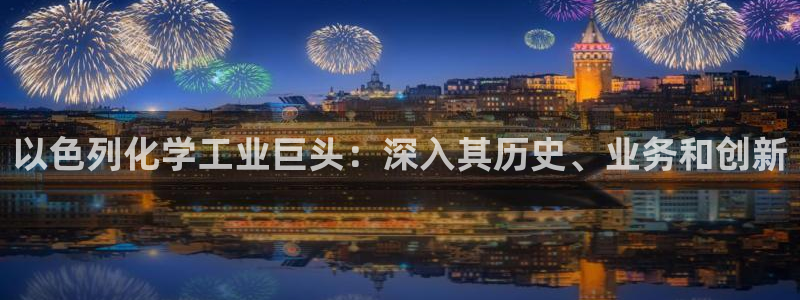 球盟会可靠不
