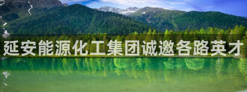 球盟会官方app首页入口