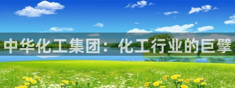 球盟会在线登入