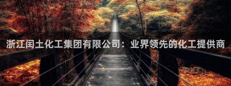 球盟会黑平台