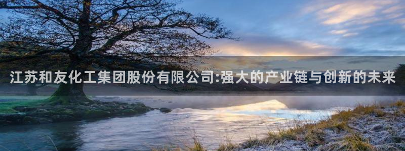 球盟会最新