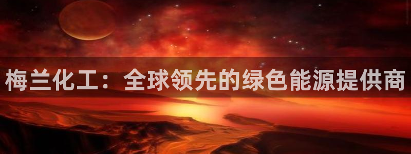 球盟会电子好下吗