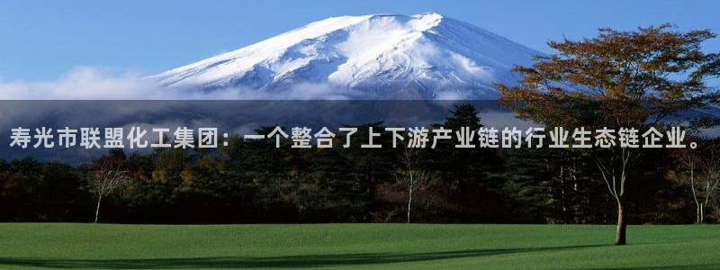 球盟会app最新地址在哪找