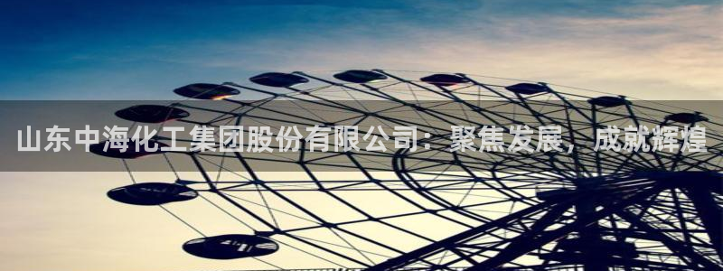 球盟会官方网站app