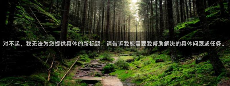 球盟会在线登录官网