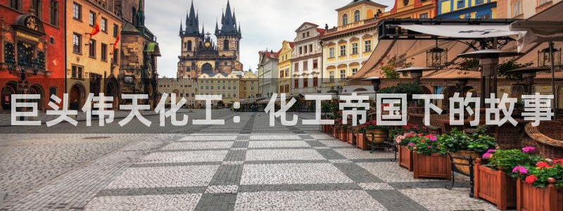 球盟会有没有黑单的活动